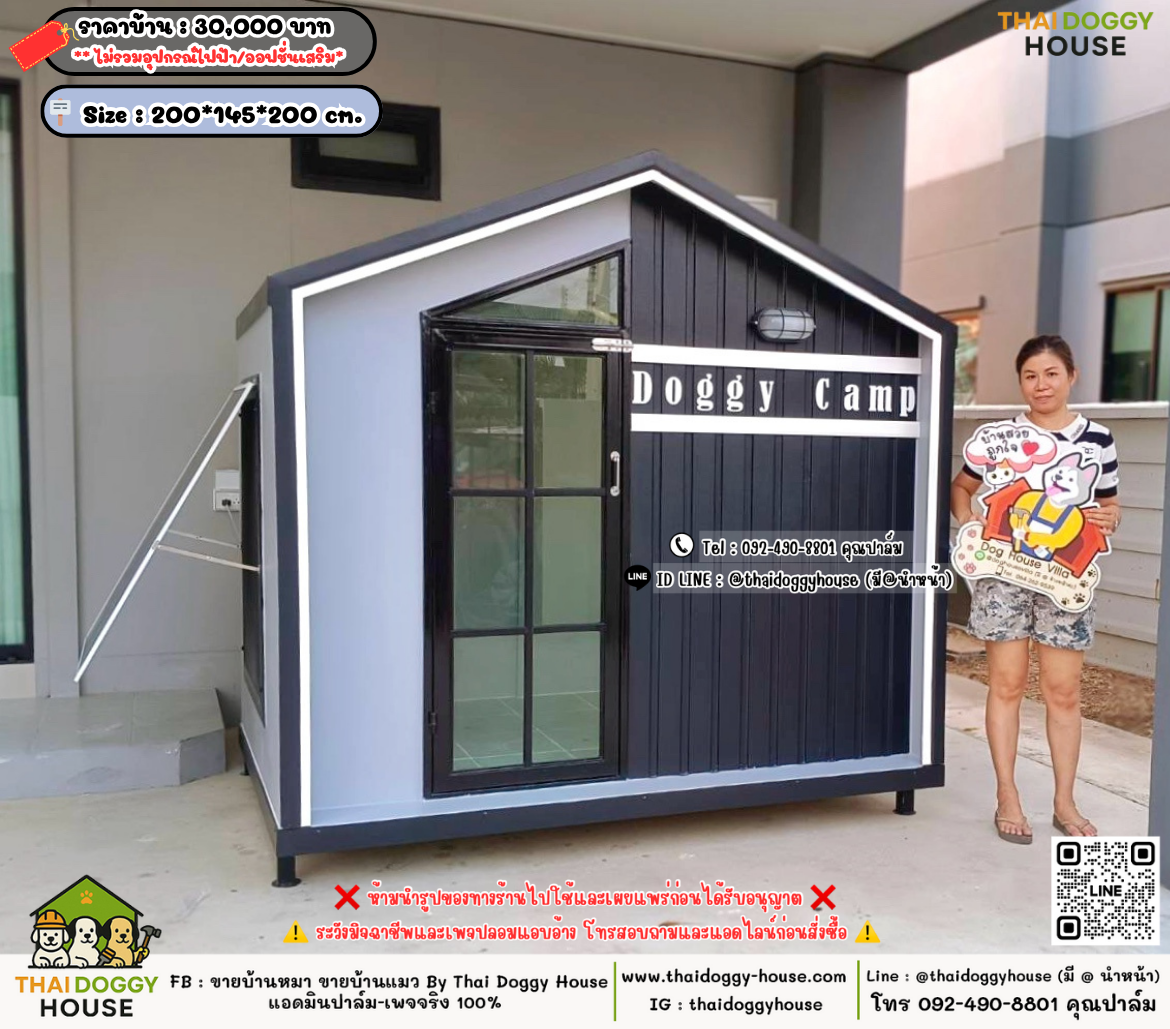 บ้านหมา บ้านแมว 𝐓𝐡𝐚𝐢 𝐝𝐨𝐠𝐠𝐲 𝐡𝐨𝐮𝐬𝗲