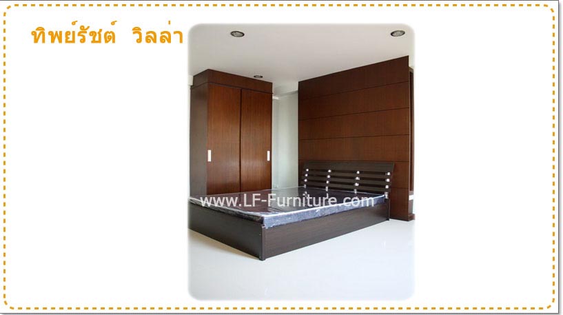 รับงานเฟอร์นิเจอร์หอพัก อพาร์ทเม้นต์