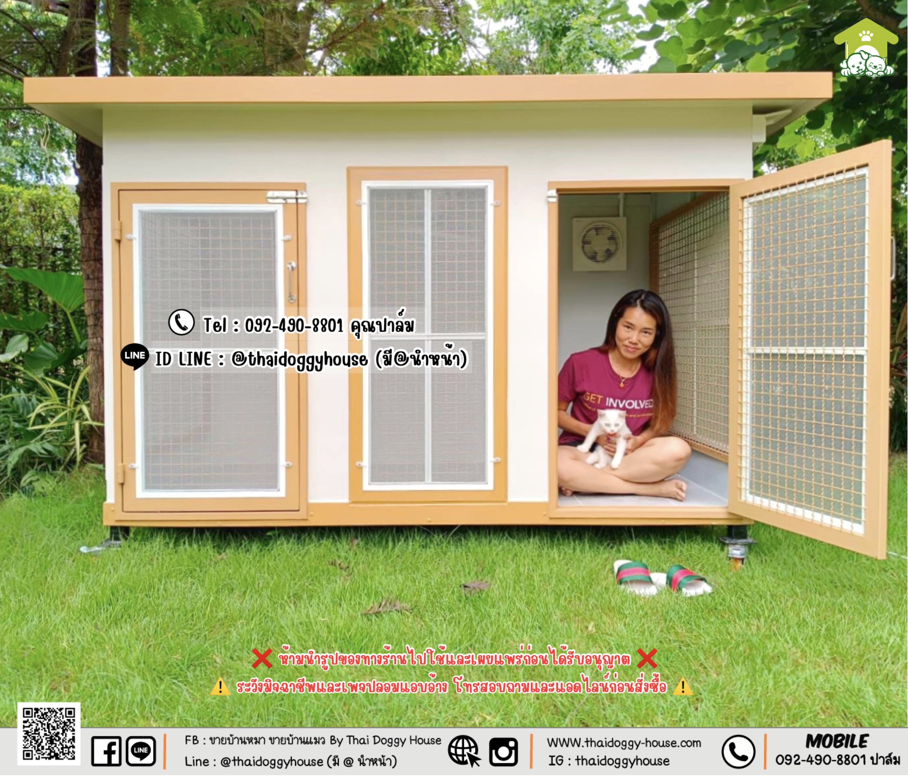 บ้านหมา บ้านแมว 𝐓𝐡𝐚𝐢 𝐝𝐨𝐠𝐠𝐲 𝐡𝐨𝐮𝐬𝐞