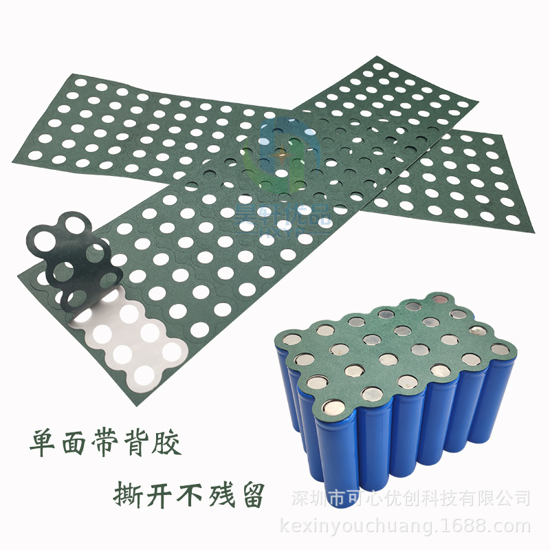 กระดาษบาร์เล่ ปะเก็นฉนวนแบตเตอรี่ลิเธียม 18650 แบบแพ๊คสำเร็จ มีหลายขนาด สำหรับแบตประกอบ หลังกาวพร้อมใช้