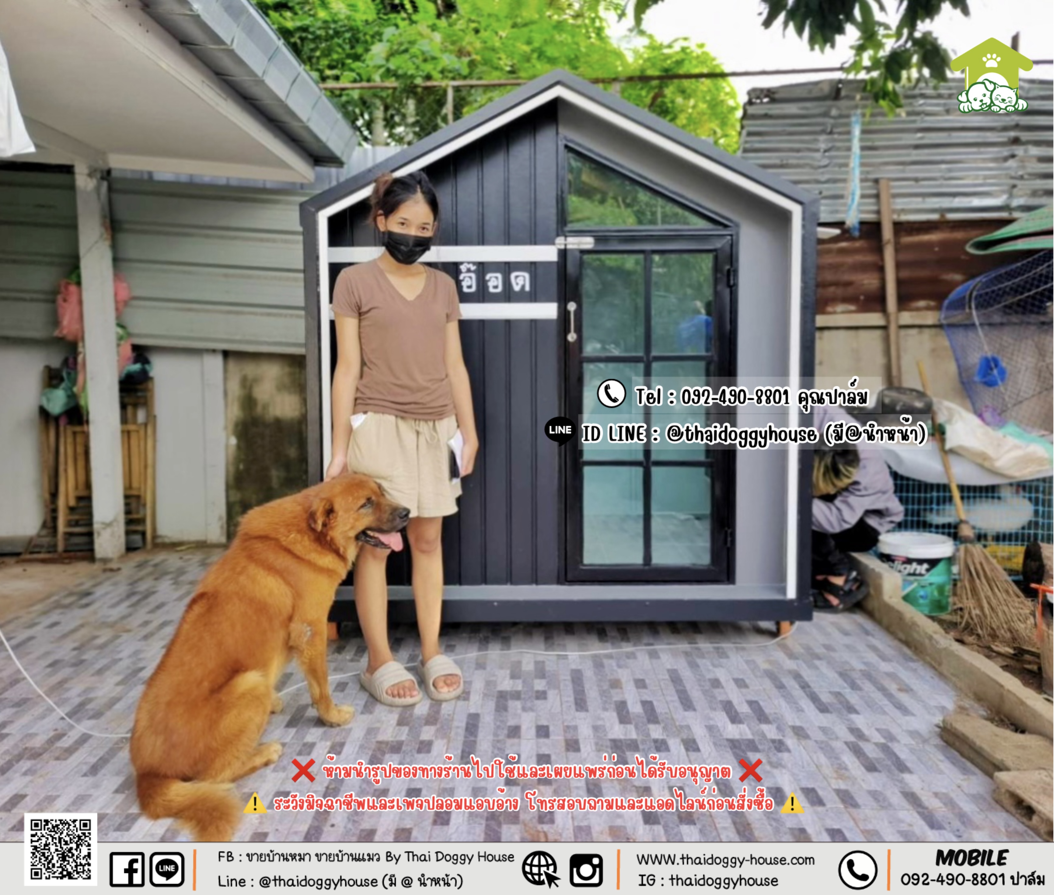 บ้านหมา บ้านแมว 𝐓𝐡𝐚𝐢 𝐝𝐨𝐠𝐠𝐲 𝐡𝐨𝐮𝐬𝗲