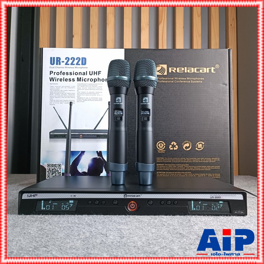 Relacart UR-222D ไมค์ลอยคู่ ไมโครโฟนไร้สาย ย่าน UHF ช่วงความถี่ UHF 748-758 MHz ความถี่ใหม่ กสทช ปรับความถี่ได้ UR 222 D UR222D เอไอ-ไพศาล +++