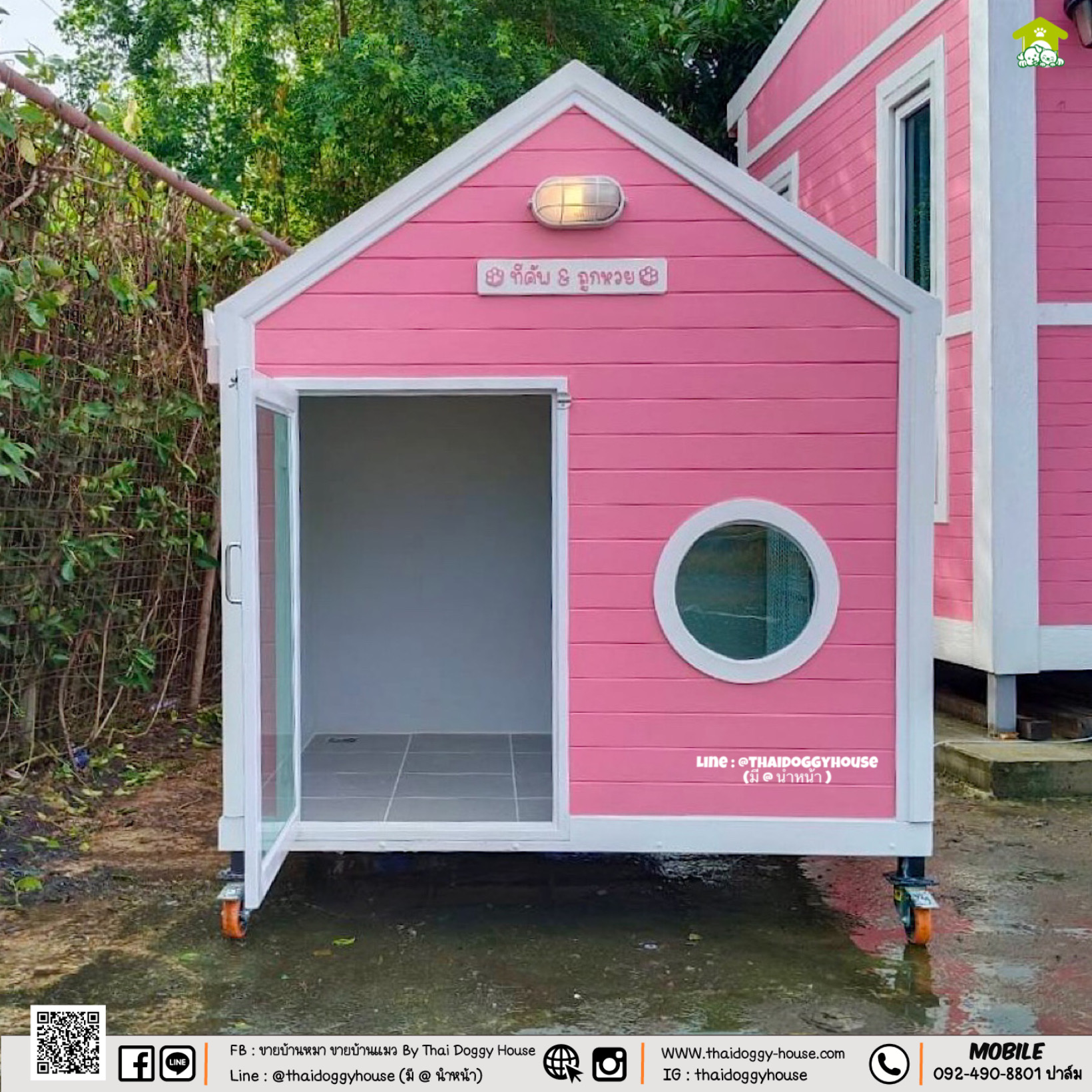 บ้านหมา บ้านแมว " 𝐍𝐎𝐑𝐃𝐈𝐂 𝐒𝐓𝐘𝐋𝐄 𝐁𝐘 𝐓𝐇𝐀𝐈 𝐃𝐎𝐆𝐆𝐘 𝐇𝐎𝐔SE