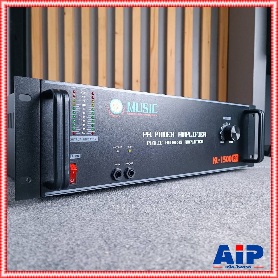 MUSIC KL-1500PA poweamp line กำลังขับ 1500W เครื่องขยายเสียง 1500 วัตต์ แอมป์เสียงตามสาย KL 1500PA KL1500PA เอไอ-ไพศาล