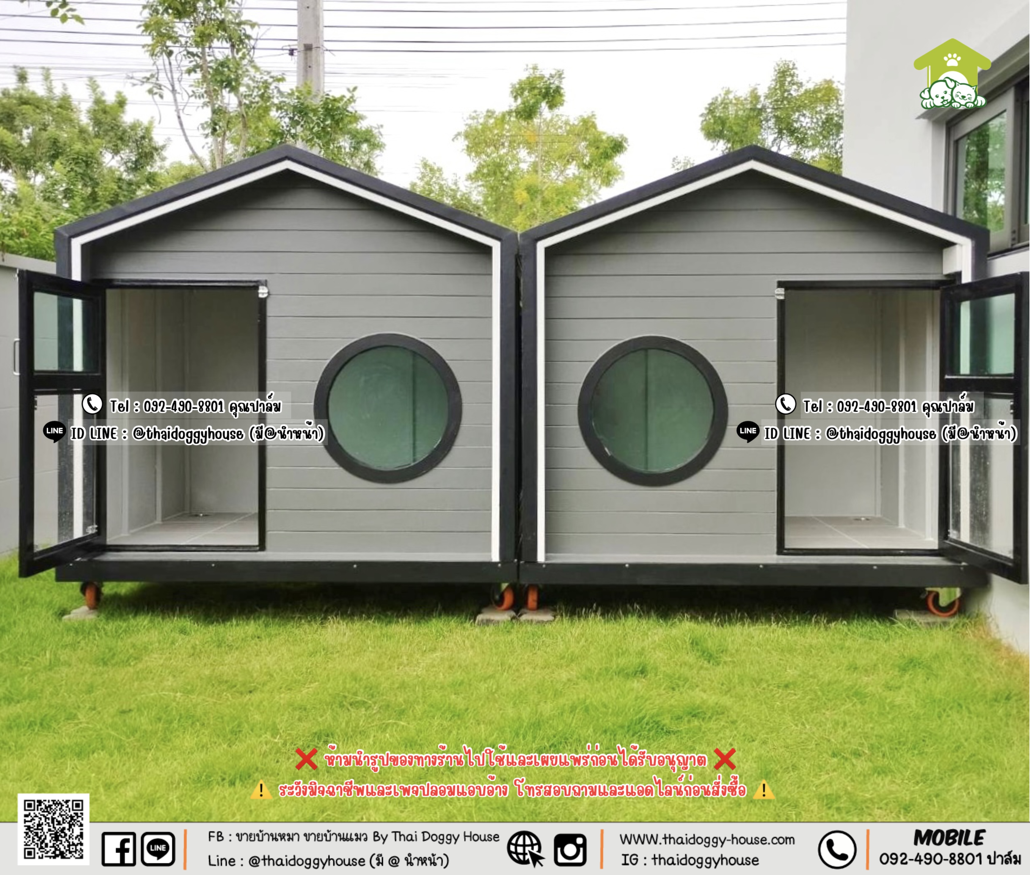 บ้านหมา บ้านแมว 𝐓𝐇𝐀𝐈 𝐃𝐎𝐆𝐆𝐘 𝐇𝐎𝐔𝐒𝐄