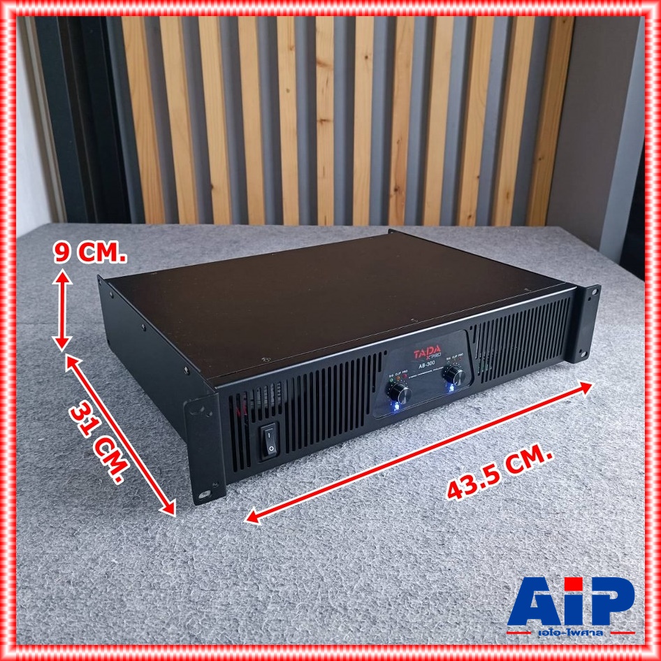 TADA AB-300 poweramp เพาเวอร์แอมป์ Class AB Power Amplifier มีครอสโอเวอร์ในตัว เครื่องขยายเสียง ธาดา รุ่น AB 300 AB300 เอไอ-ไพศาล