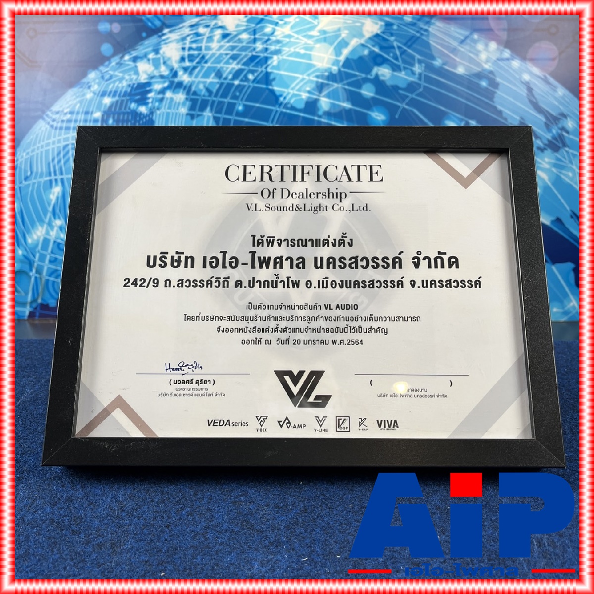 V BOX Stereo Isolate MKII V-BOX ไอโซเลทบ๊อกซ์ ป้องกันไฟย้อน รุ่นใหม่ Vฺฺฺbox เครื่องกันไฟย้อน สเตอริโอ เอไอ-ไพศาล