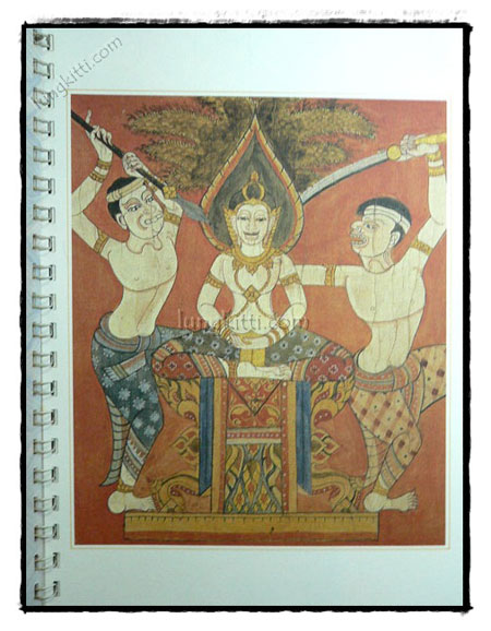 งานช่างเขียน วิทยาลัยในวังชาย 021345