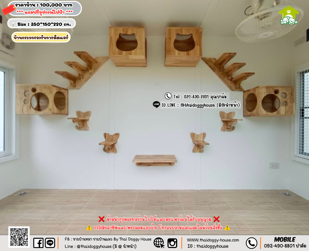 บ้านหมา บ้านแมว 𝐓𝐡𝐚𝐢 𝐝𝐨𝐠𝐠𝐲 𝐡𝐨𝐮𝐬𝗲