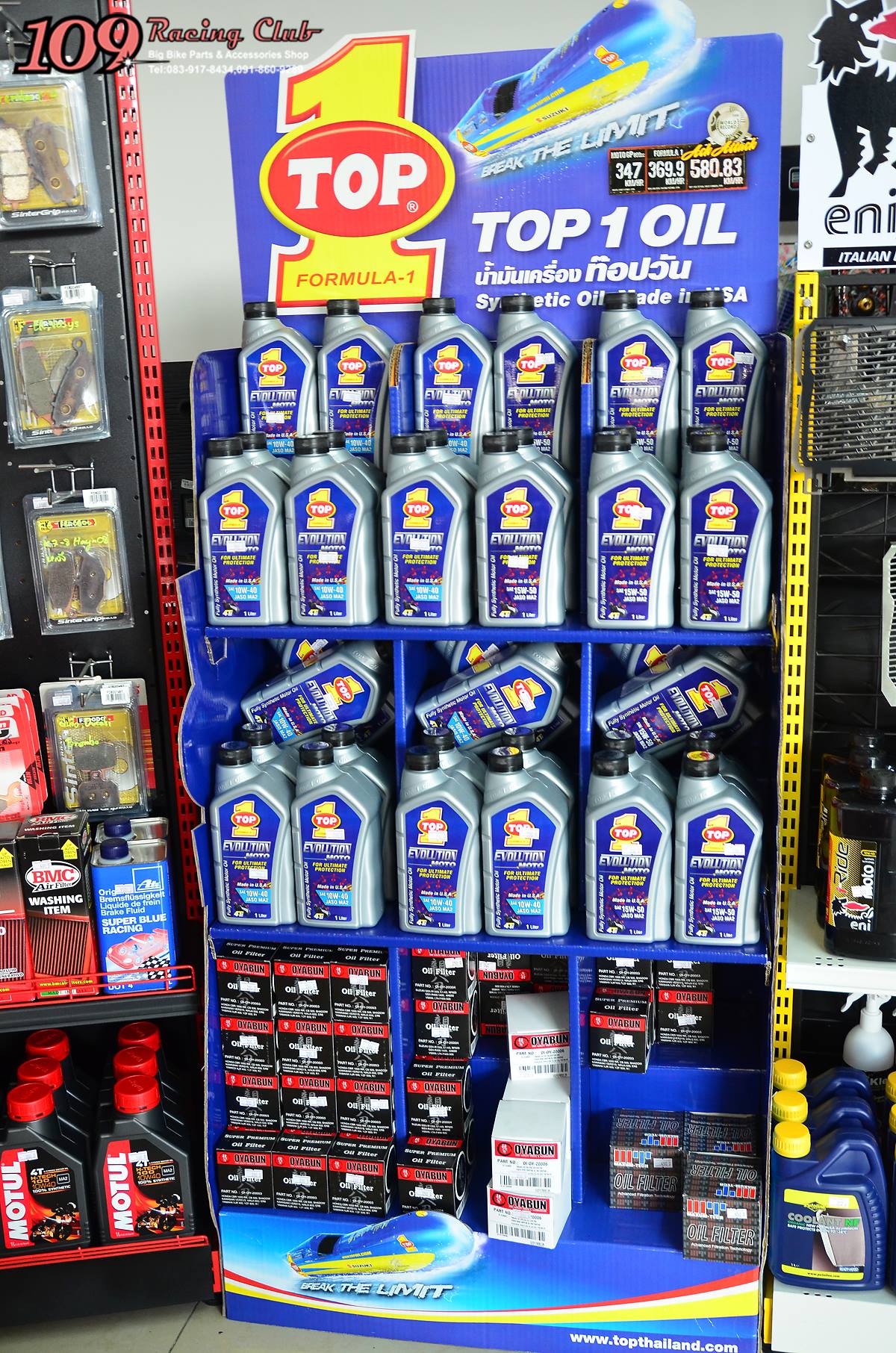 Top1 Fully Synthetic Motor Oil 15W50
