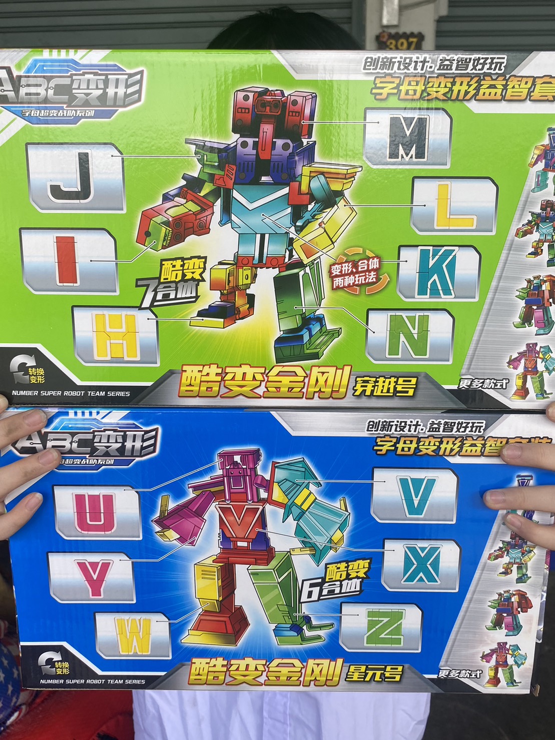 AB-3-4 ของเล่นเด็กตัวอักษรแปลงร่างหุ่นยนต์ ABC แปลงร่างหุ่น ปลีกกล่องละ (ของหมด)