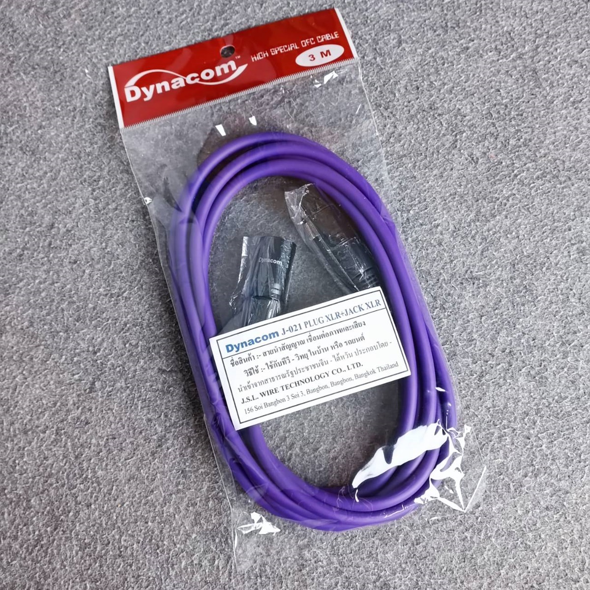 3เมตร สายP.XLRออกJ.XLR J021 dynacom สีม่วง สายสัญญาณ CANNON ผู้ ออก CANNON เมีย สาย บาลานซ์ เอไอ-ไพศาล