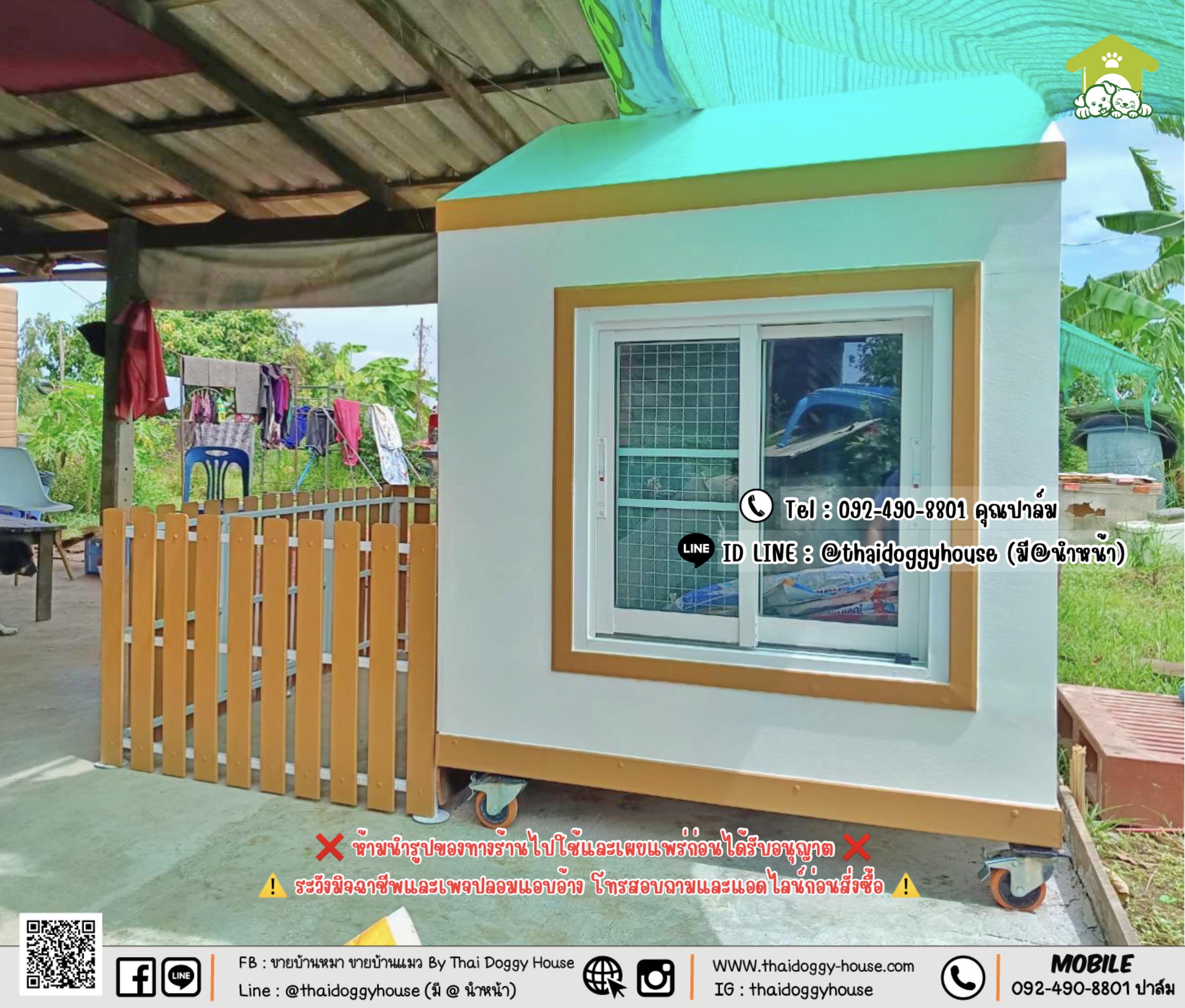 บ้านหมา บ้านแมว 𝐓𝐡𝐚𝐢 𝐝𝐨𝐠𝐠𝐲 𝐡𝐨𝐮𝐬𝗲