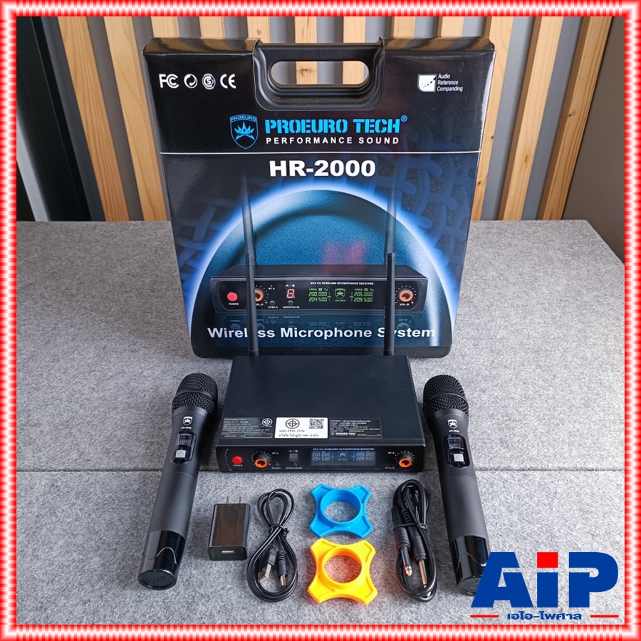 yyy PROEUROTECH HR-2000 ไมค์ลอยมือถือคู่VHF รุ่นใหม่ มีกล่อง ไมค์ลอย ไมค์คาราโอเกะ โปรยูโรเทค HR 2000 HR2000 เอไอ-ไพศาล