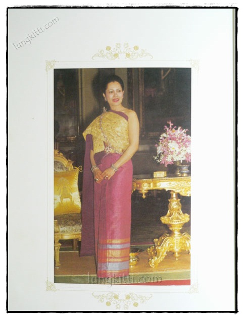 สมเด็จพระนางเจ้าสิริกิติ์ พระบรมราชินีนาถ ขัตติยราชนารีศีพไท 023022