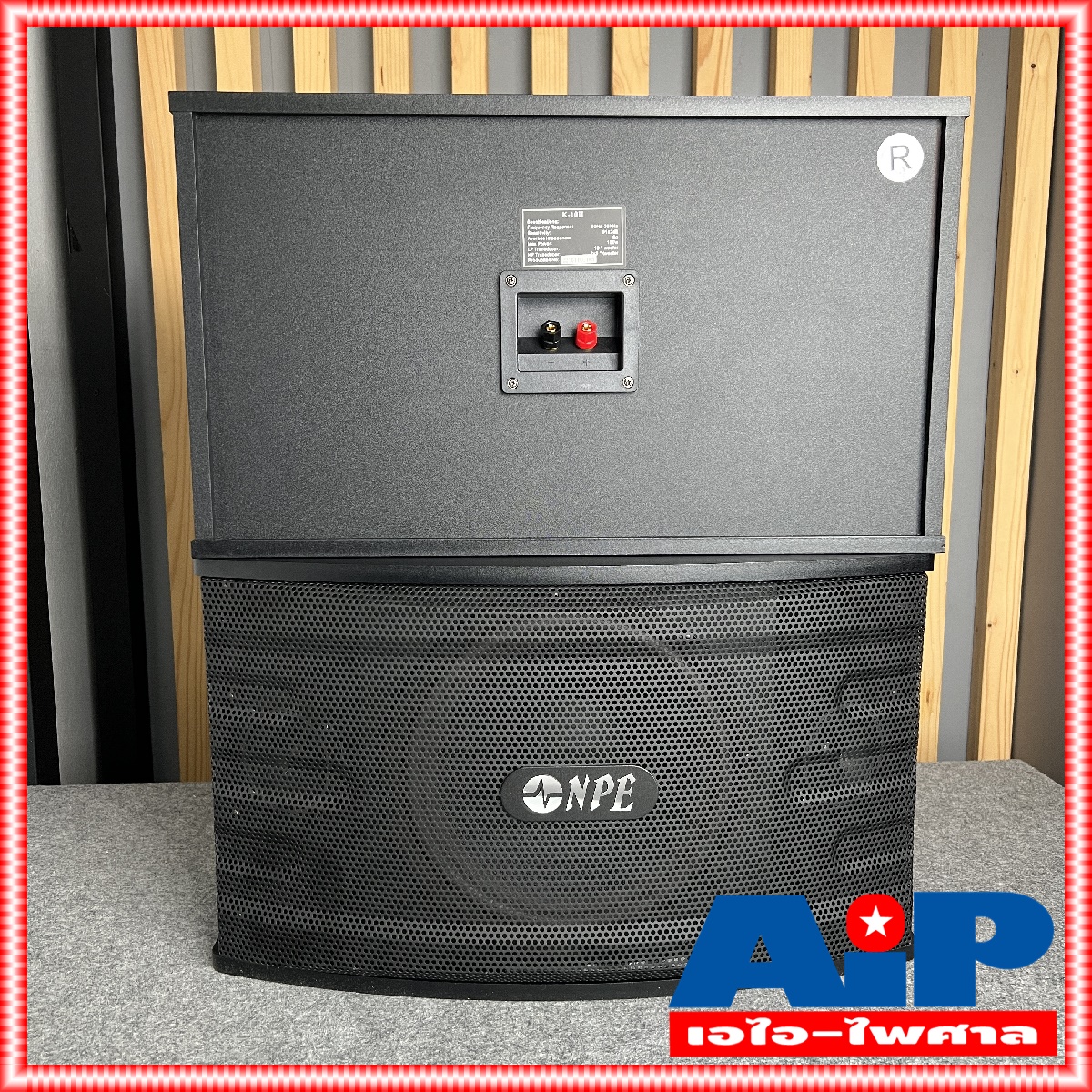 1คู่ NPE K-10II ตู้ลำโพงคาราโอเกะ 10นิ้ว K10II ตู้คาราโอเกะ ตู้ลำโพง K 10 II ตู้ลำโพง คาราโอเกะ K10 K-10 K 10II ตู้ 10นิ้ว เอไอ-ไพศาล