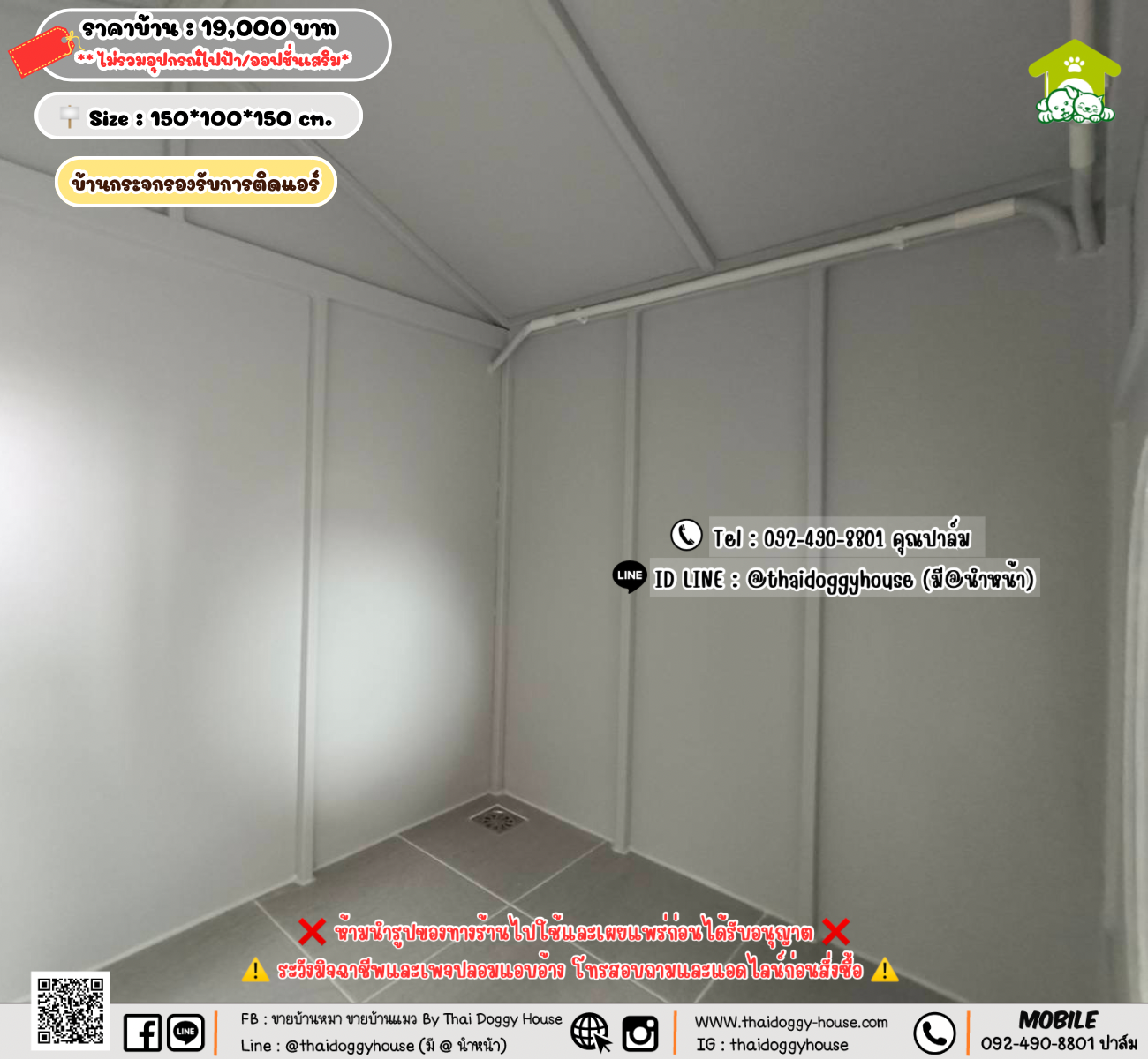 บ้านหมา บ้านแมว 𝐓𝐡𝐚𝐢 𝐝𝐨𝐠𝐠𝐲 𝐡𝐨𝐮𝐬𝗲