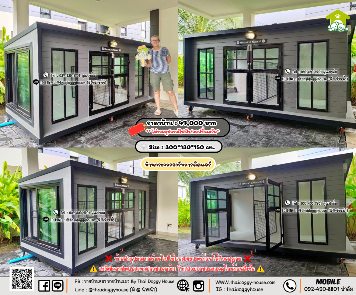 บ้านหมา บ้านแมว 𝐓𝐡𝐚𝐢 𝐝𝐨𝐠𝐠𝐲 𝐡𝐨𝐮𝐬𝗲