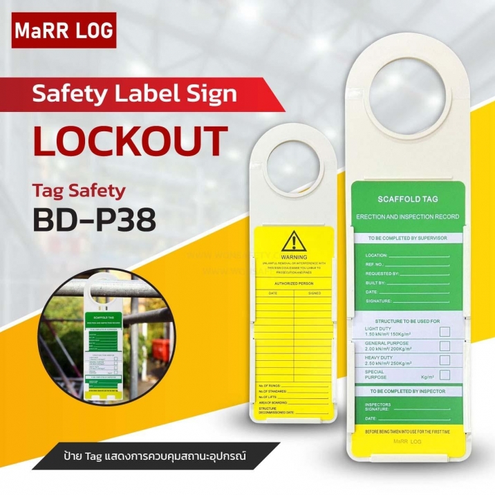 Scaffold Lockout Tag BD-P38