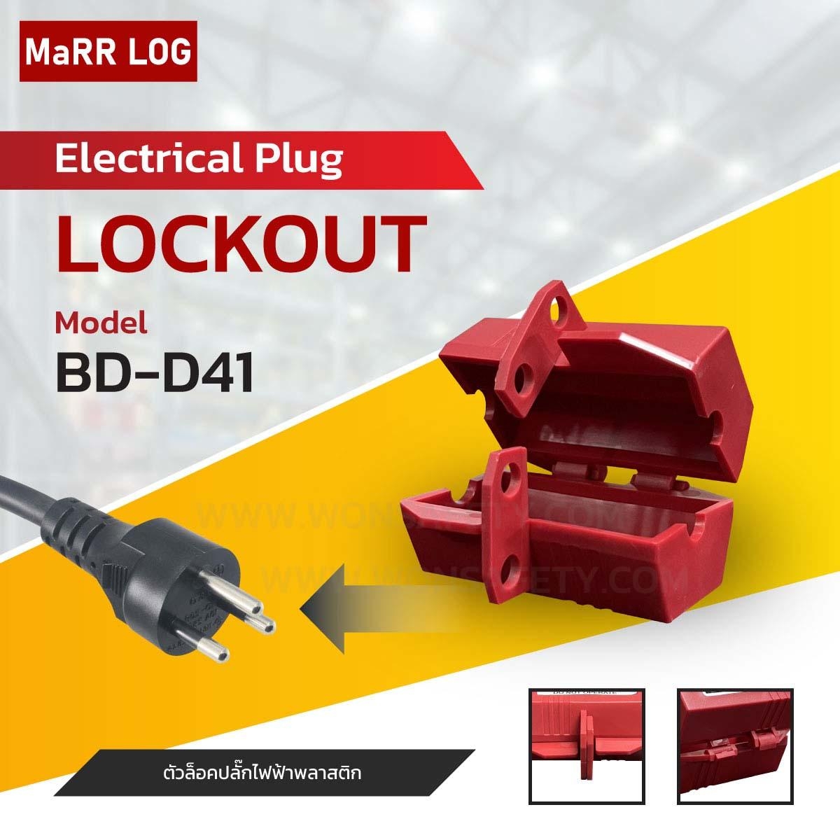 Plug Lockout BD-D41
