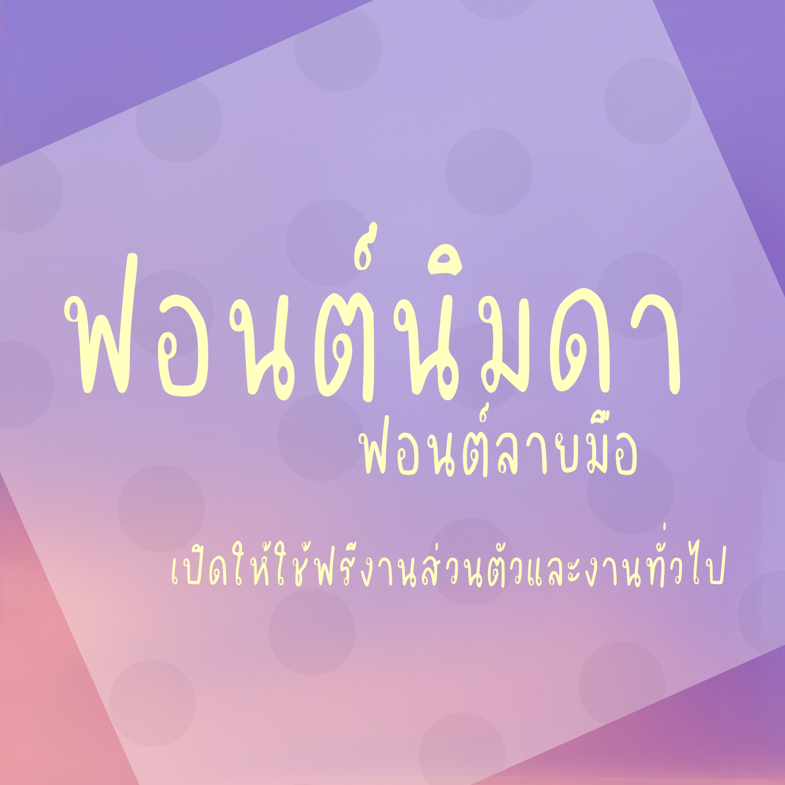 นูร่านิมดา nura nimda