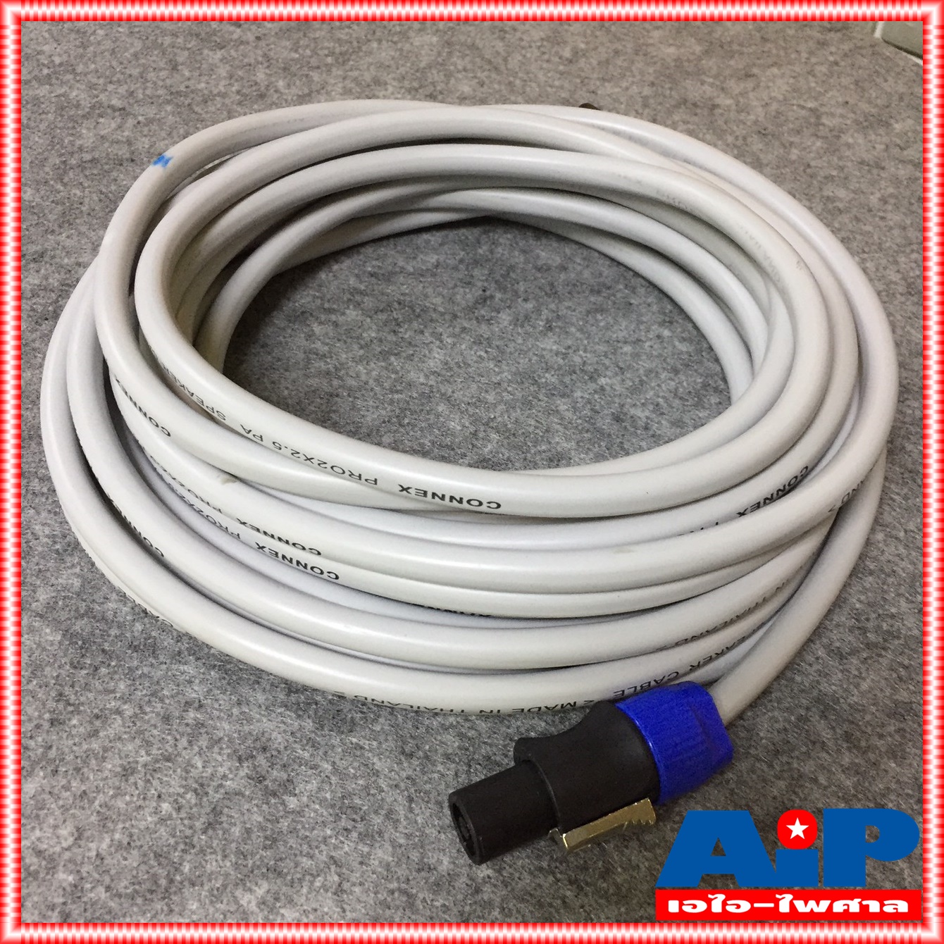 10เมตร สายลำโพง CONNEX 2x2.5PRO หัว LIDGE สาย ลําโพง พร้อมใช้งาน 2x2.5mm เอไอ-ไพศาล