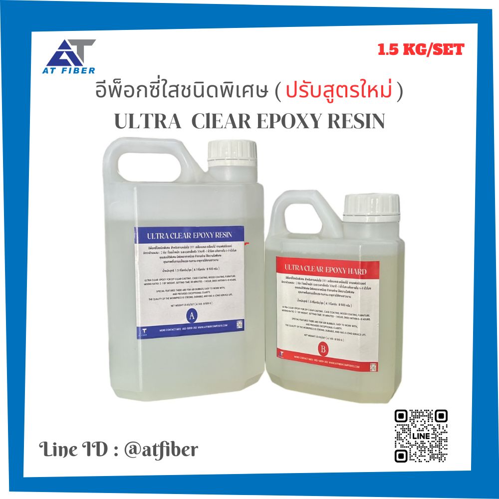 ULTRA CLEAR EPOXY RESIN