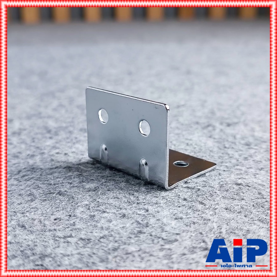 1อัน มุมฉาก 4รู SP 34 มุม SP34 SP-34 มุมตู้ลำโพง ตู้ RACK อุปกรณ์ ประกอบ แร็ค เอไอ-ไพศาล