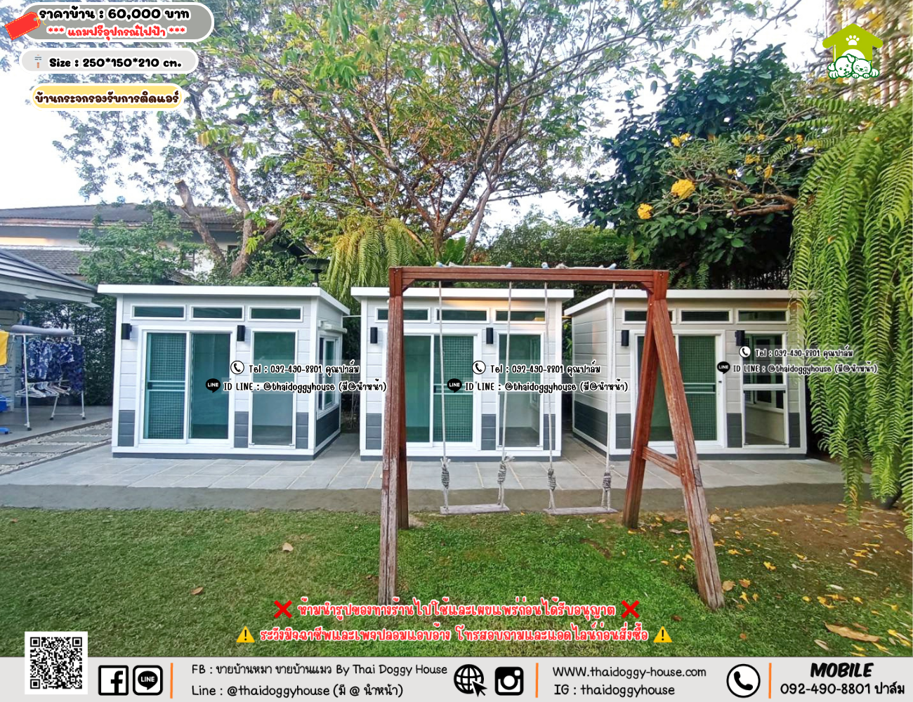 บ้านหมา บ้านแมว 𝐓𝐡𝐚𝐢 𝐝𝐨𝐠𝐠𝐲 𝐡𝐨𝐮𝐬𝗲