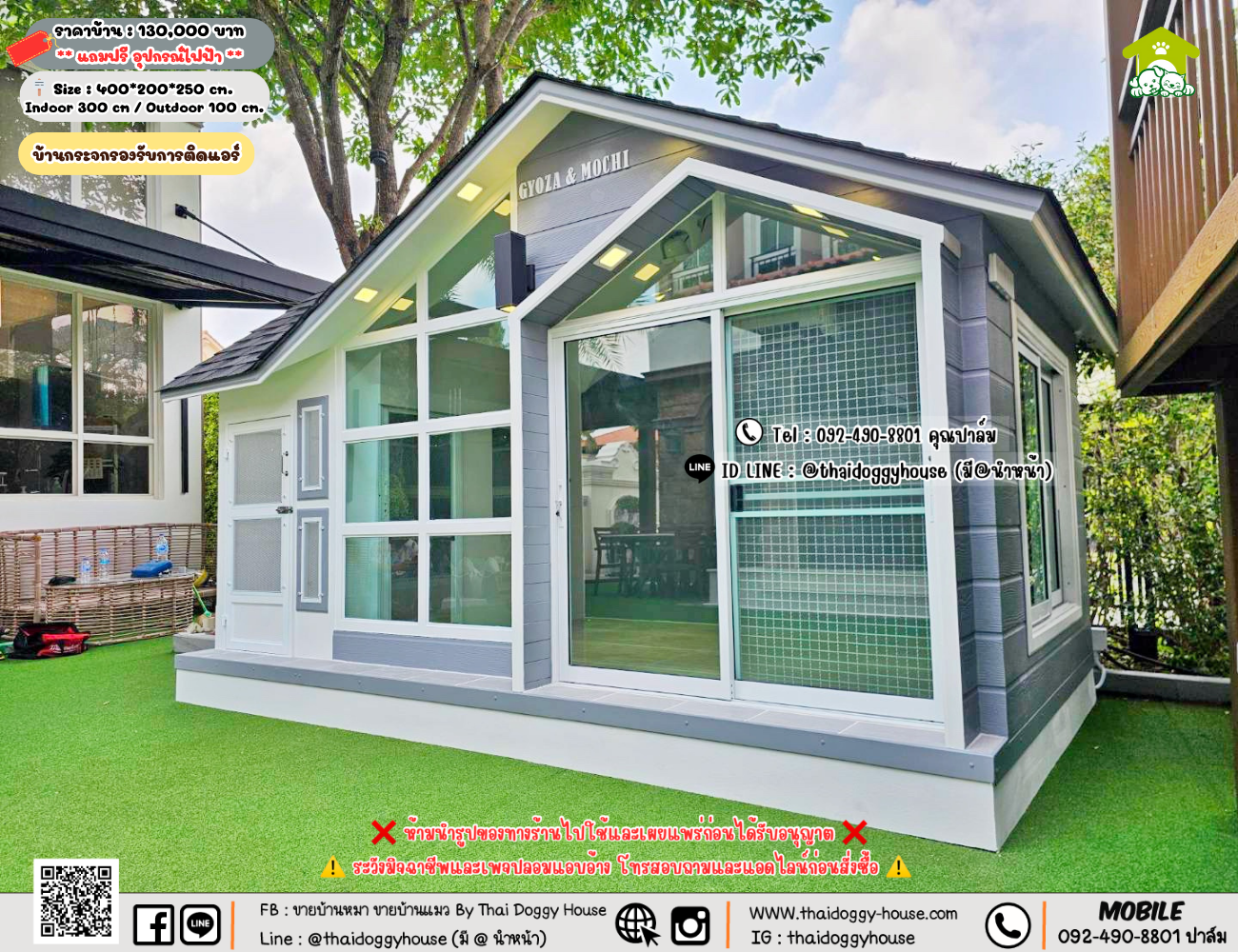 บ้านหมา บ้านแมว 𝐓𝐡𝐚𝐢 𝐝𝐨𝐠𝐠𝐲 𝐡𝐨𝐮𝐬𝗲