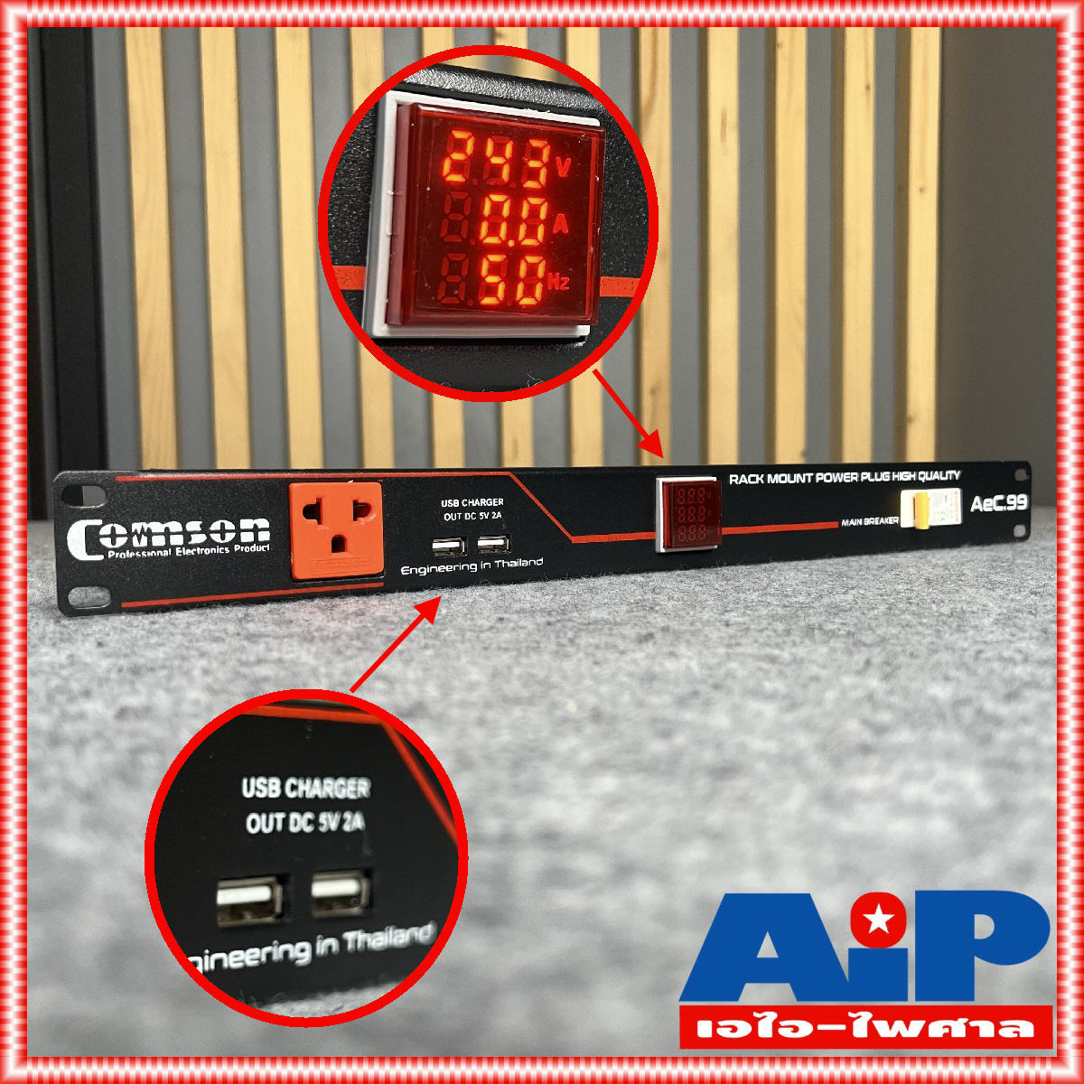 COMSON AEC-99 ปลั๊กRACK โชว์V และ A มีเบรคเกอร์ ปลั๊กไฟติดแร็ค 9 ช่อง USB 2 ช่อง AEC 99 AEC99 AC99 AC 99 **จอแสดงโวลท์ และปลั๊กอาจมีการเปลี่ยนสีตามล็อตการผลิต**