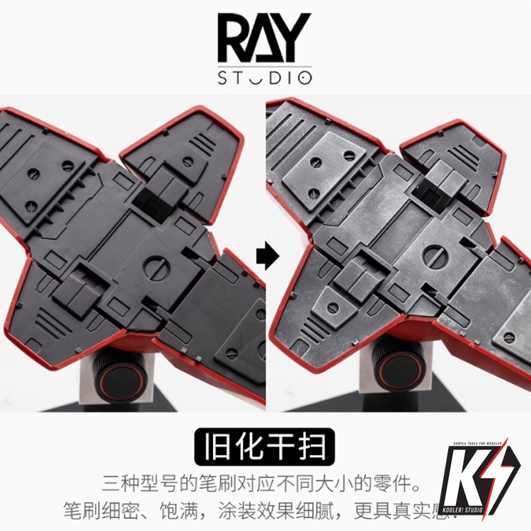 Ray Studio แปรง Drybrush สำหรับทำสี Effect