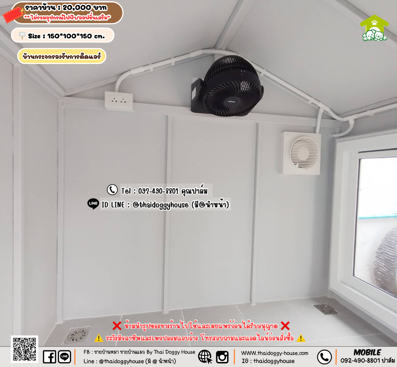 บ้านหมา บ้านแมว 𝐓𝐡𝐚𝐢 𝐝𝐨𝐠𝐠𝐲 𝐡𝐨𝐮𝐬𝗲