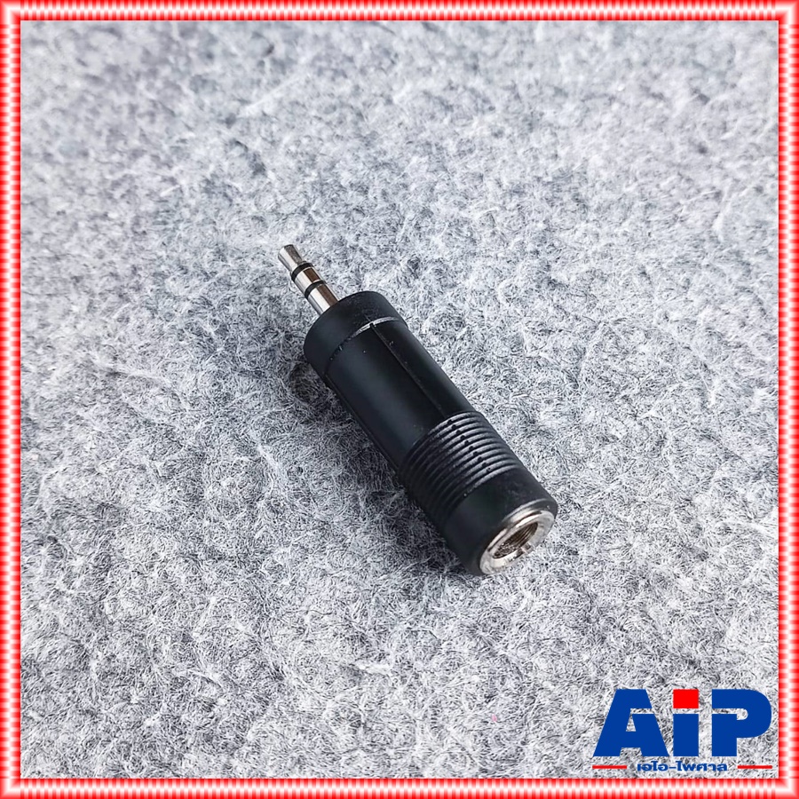 1ตัว ปลั๊ก TR STEREO ท้าย แจ็คโฟนไมค์ ตัวเมีย / แจ็คไมค์ ออก AUX 3.5 แจ็คต่อ ตัวแปลง MIC ไมค์ เป็น TR สเตอริโอ AUX 3.5mm. Adapter MIC to 3.5mm / ตัวทดไมค์ ตัวลดไมค์