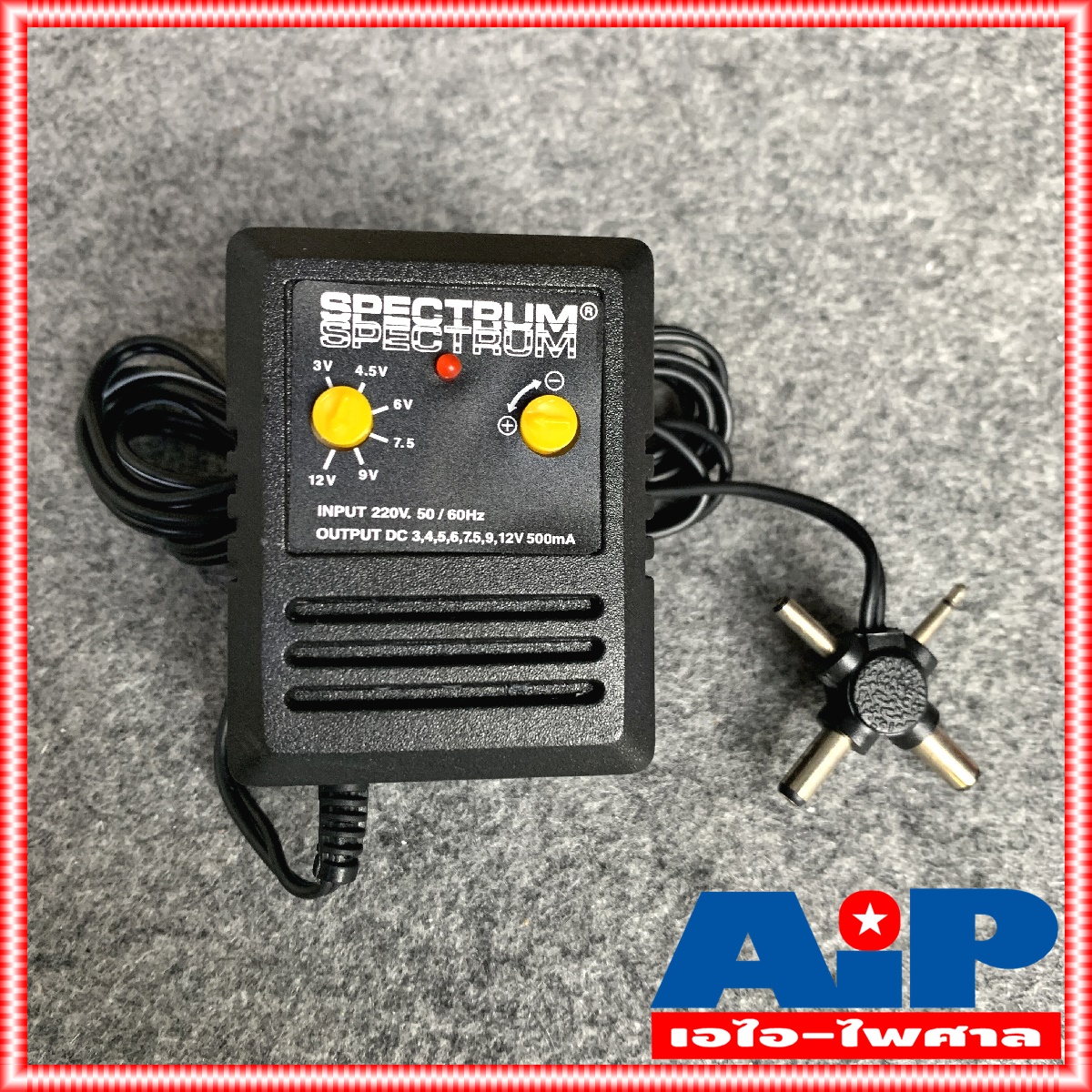 อะแด๊บเตอร์ปรับโวลท์ Spectrum Adaptor หม้อแปลงไฟปรับโวลท์ได้ สินค้าผลิตจากโรงงานในไทย 500MA เอไอ-ไพศาล