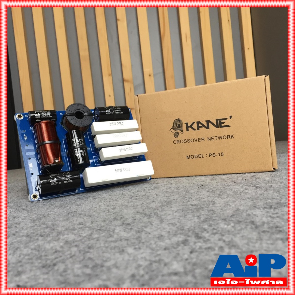 1อัน KANE PS-15 NETWORK 2Way เน็ตเวิร์ค2ทาง NETWORK CROSSOVER 2Way เน็ตเวิร์คลำโพง สำหรับ ตู้กลาง-แหลม เอไอ-ไพศาล