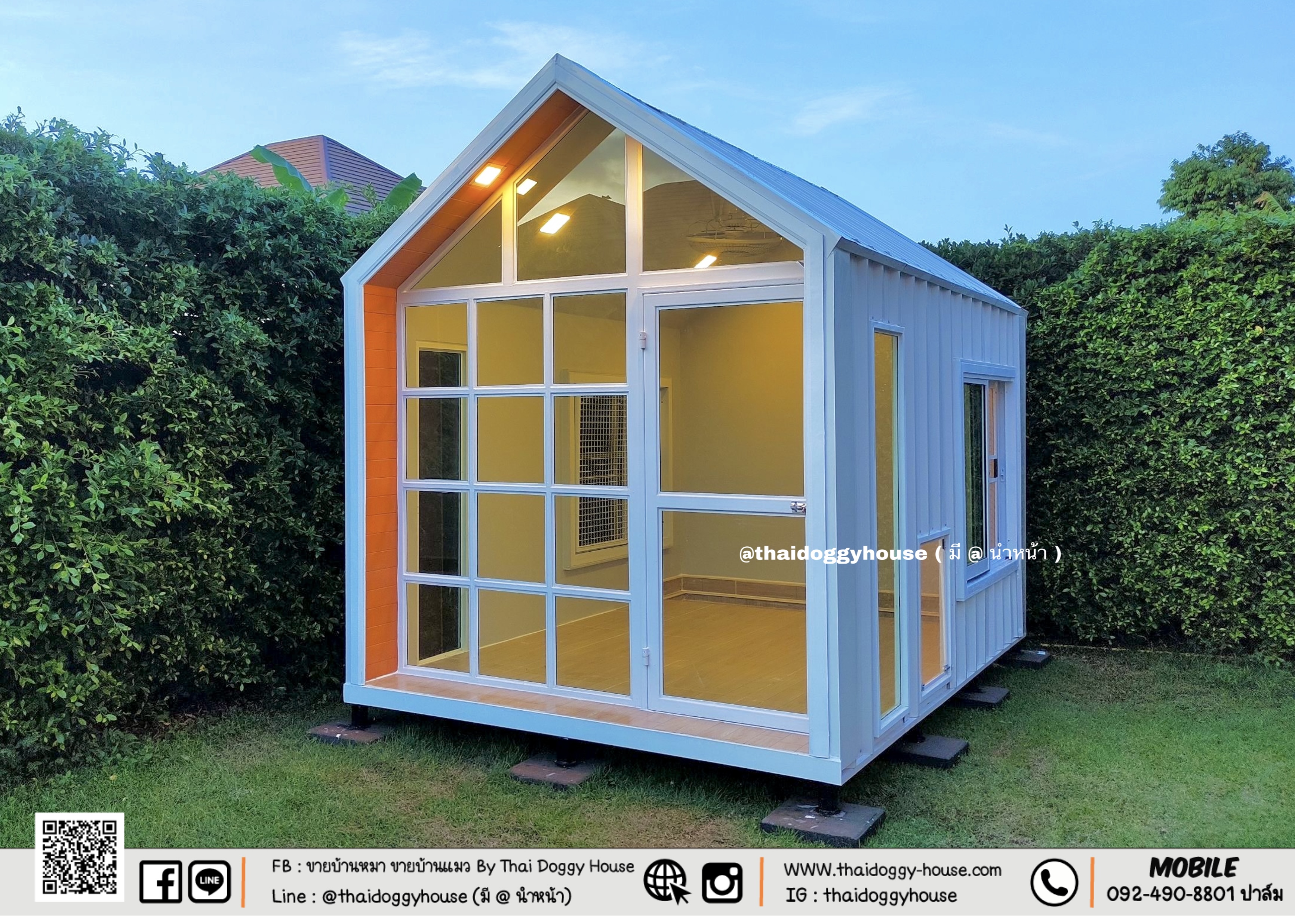 บ้านหมา บ้านแมว นอร์ดิก ( Nordic Style )*** ยกเลิกขายแบบนี้แล้วนะคะ ***