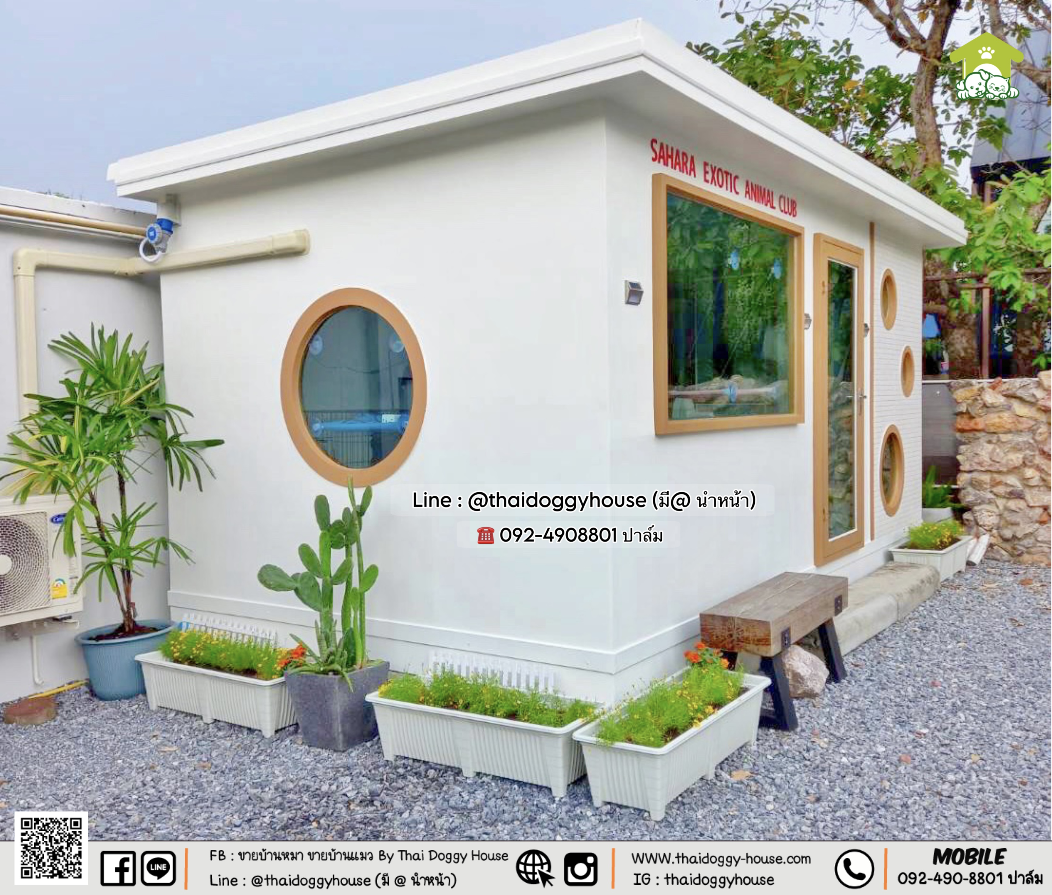 🏠 " 𝑴𝑼𝑱𝑰 𝑺𝑻𝒀𝑳𝑬 𝑪𝑨𝑻 𝑯𝑶𝑼𝑺𝑬 " 🏡 ออกแบ่งออกเป็น 2 โซน 🦥🦥