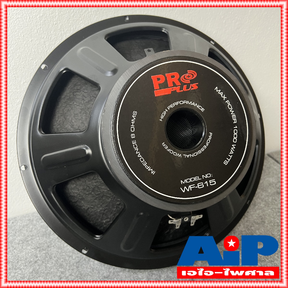 1ดอก PRO PLUS WF615 ลำโพง15นิ้ว วอยซ์3นิ้ว WF 615 โครงเหล็กปั้ม proplus ดอกลำโพง15นิ้ว WF-615 ลำโพงเบส ลำโพงซับ ลำโพงกลาง