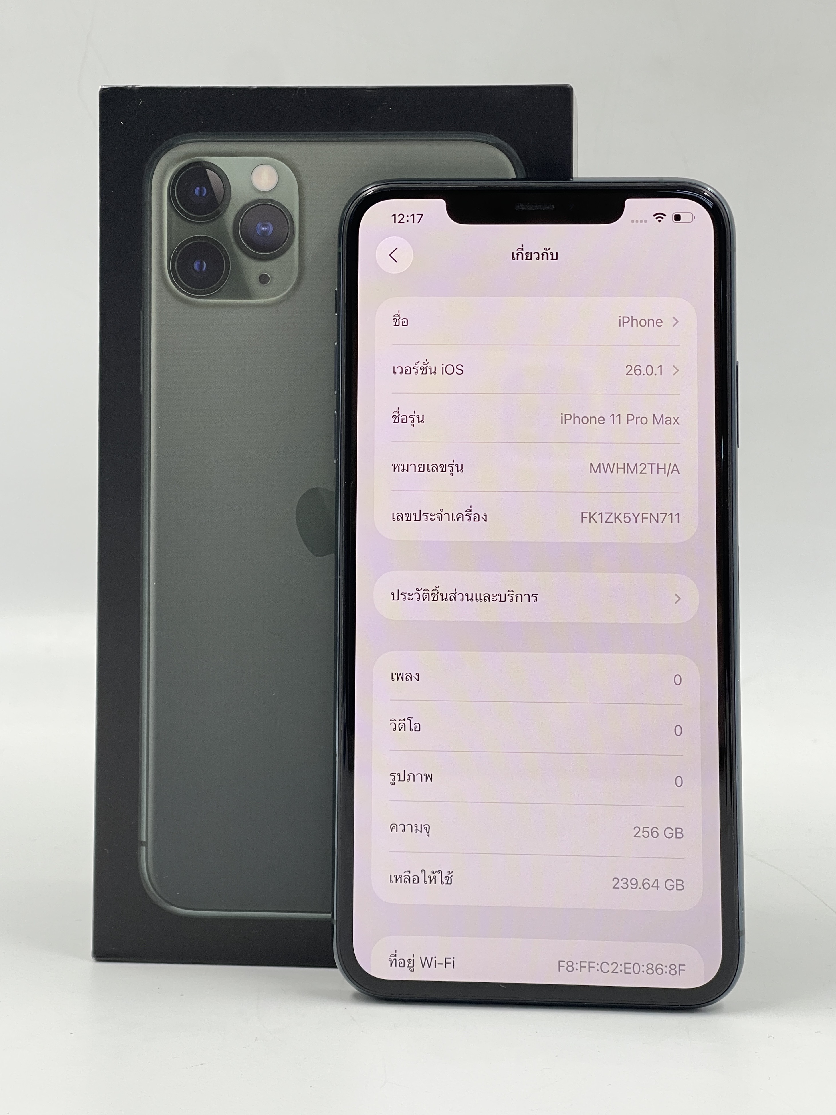 🪄🌹 iPhone 11 Pro Max 256GB Midnight Green 🎩🌙