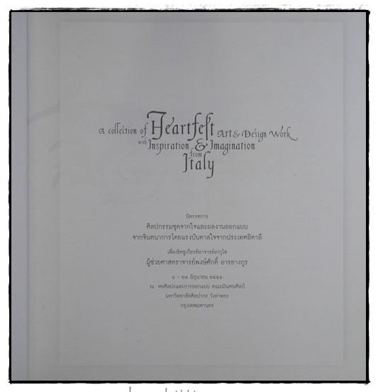 นิทรรศการ ศิลปกรรมชุดจากใจ เพื่อเชิดชูเกียรติอาจารย์อาวุโส ผู้ช่วยศาสตราจารย์พงษ์ศักดิ์ อารยางกูร 015473