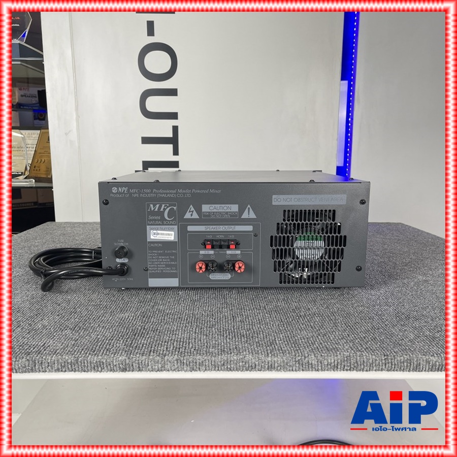 NPE MFC-1500 POWER MIXER เครื่องขยายเสียงเพาเวอร์มิกเซอร์ เครื่องขยายเสียง POWER MIXER NPE รุ่น MFC 1500 MFC1500 เอไอ-ไพศาล