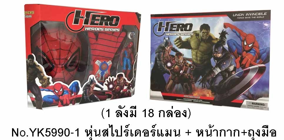 YK5990-1 ของเล่นหน้ากากถุงมือพร้อมหุ่นสไปรเดอร์แมน