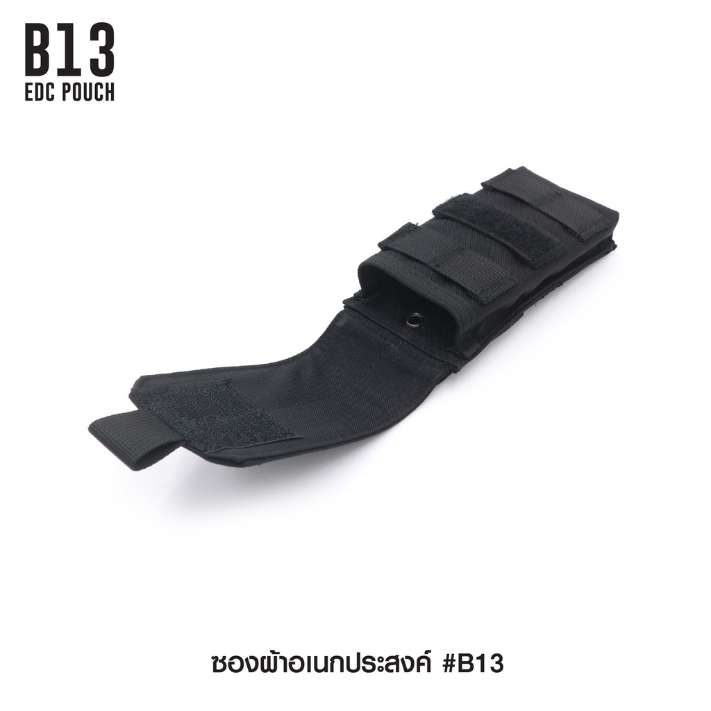 ซองผ้าอเนกประสงค์ B13﹝Tactical Vest﹞