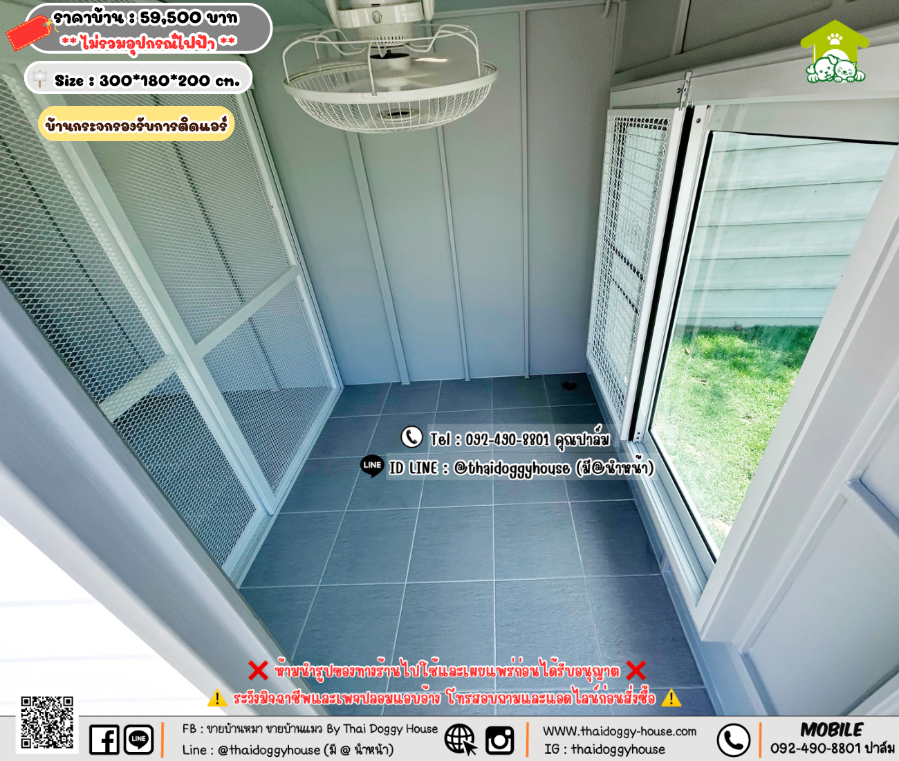 บ้านหมา บ้านแมว 𝐓𝐡𝐚𝐢 𝐝𝐨𝐠𝐠𝐲 𝐡𝐨𝐮𝐬𝗲