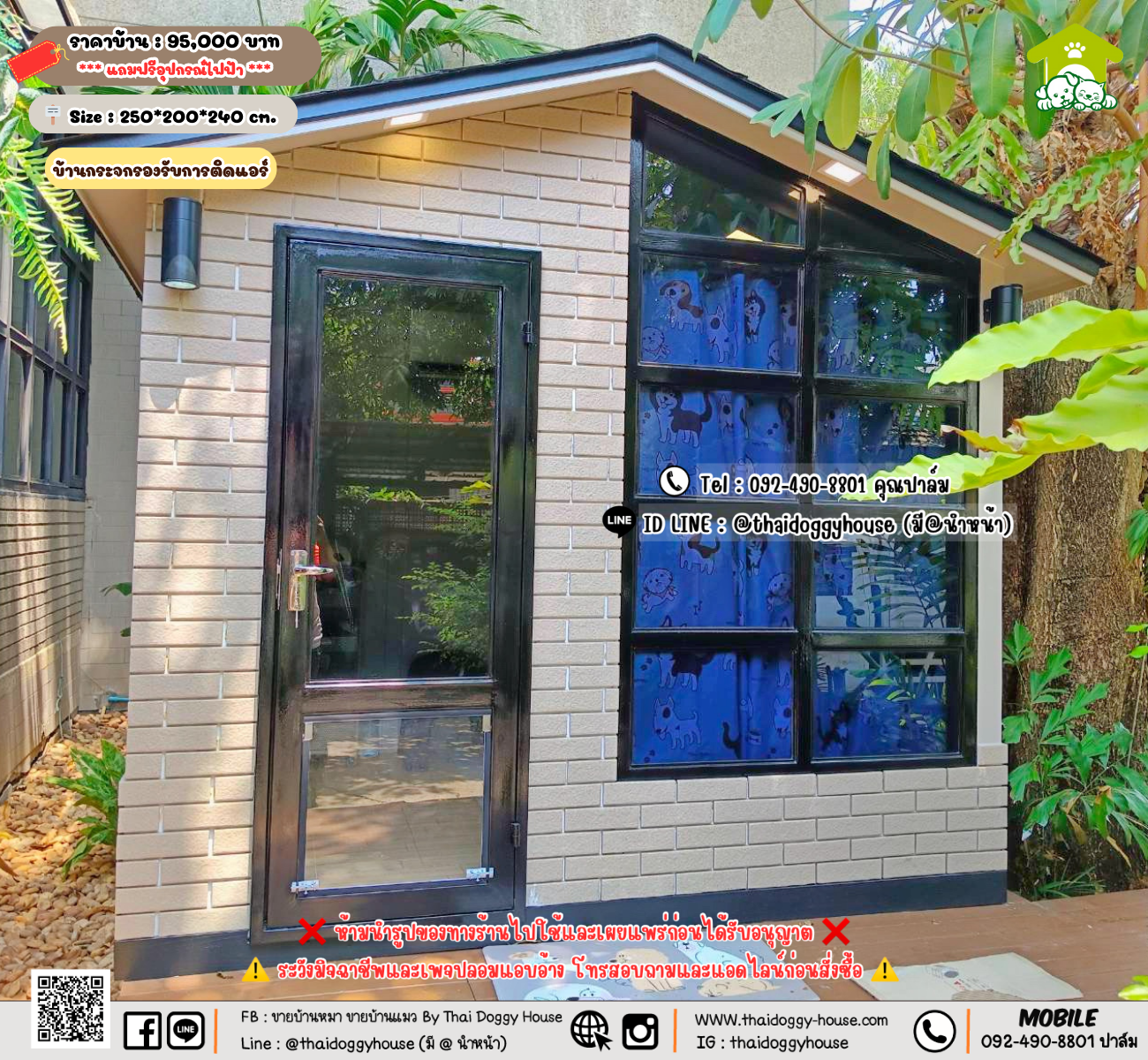 บ้านหมา บ้านแมว 𝐓𝐡𝐚𝐢 𝐝𝐨𝐠𝐠𝐲 𝐡𝐨𝐮𝐬𝗲