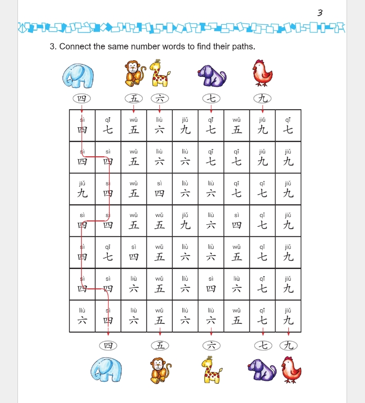 Easy Steps to Chinese for Kids 1 Workbook