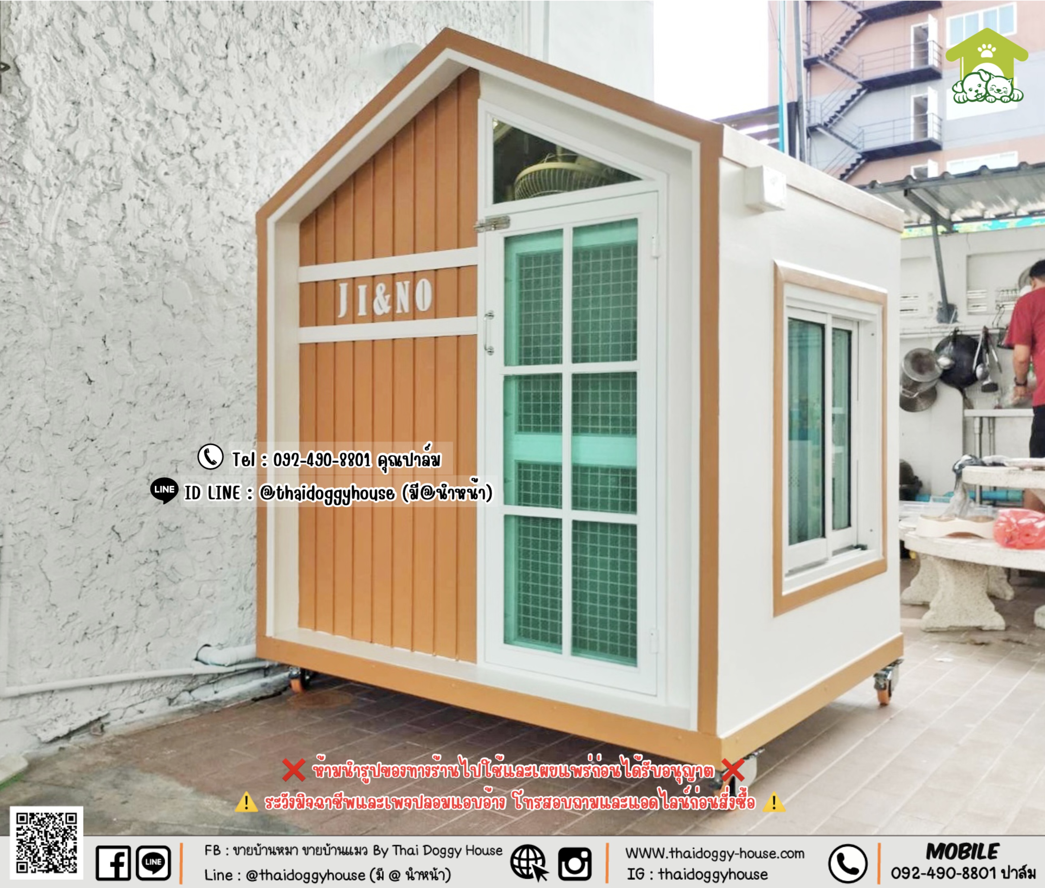 บ้านหมา บ้านแมว 𝐓𝐡𝐚𝐢 𝐝𝐨𝐠𝐠𝐲 𝐡𝐨𝐮𝐬𝐞