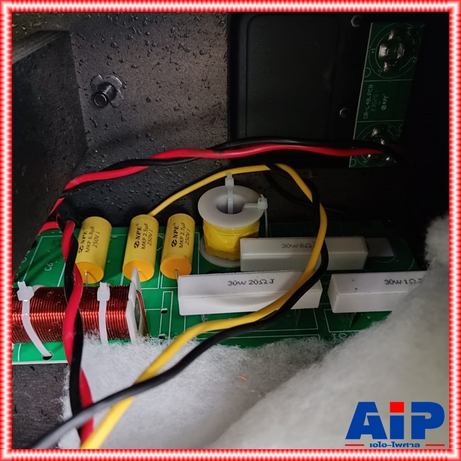 NPE PRO-8 ตู้ลำโพง8นิ้ว รุ่นใหม่ ตู้ลำโพงกลางแจ้ง ตู้ลำโพง Passive 2ทาง เอ็นพีอี รองรับกำลังขับ 400 วัตต์ PRO 8 PRO8 เอไอ-ไพศาล