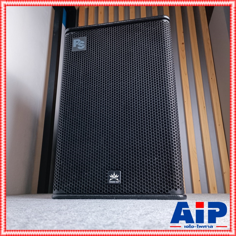 (1ใบ) PROUEUROTECH PS15 ตู้ลำโพง ไม้อัดแท้ ดอก15นิ้ว PRO EUROTECH PS 15 PS-15 ตู้PS ตู้15นิ้ว
